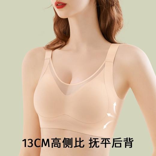 月色蜜意 舒适文胸(VIP)  反重力提拉粉底液内衣无痕抹胸聚拢无钢圈内衣防下垂文胸罩 商品图7