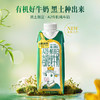 认养一头牛 黑土A2 β-酪蛋白 有机梦幻盖牛奶 250ml*10/250ml*10*2 商品缩略图1