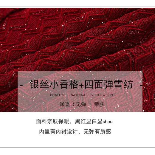 超值购【诗铭洛可】W571连衣裙春秋小香风珍珠翻领亮丝连衣裙C1-1 商品图3