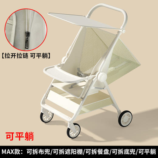 【全新一代升级版，遛娃口袋车~】婴儿车溜娃口袋车 手推车可坐可躺轻便可折叠 宝宝高景观推车-QQ 商品图4