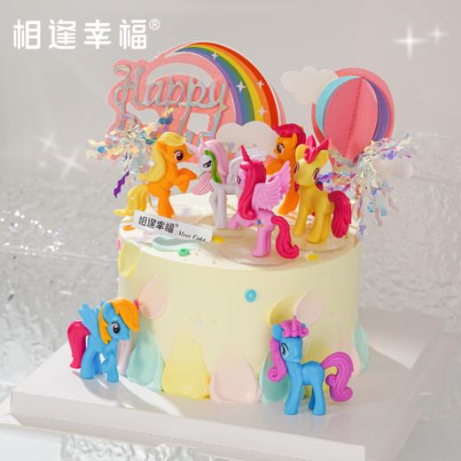 【小马宝莉蛋糕】以《小马宝莉》魔法为灵感，打造奇幻的童话世界；愿你像彩虹一样绚丽，像小马宝莉一样勇敢与欢乐~（可选1磅/2磅） 商品图2