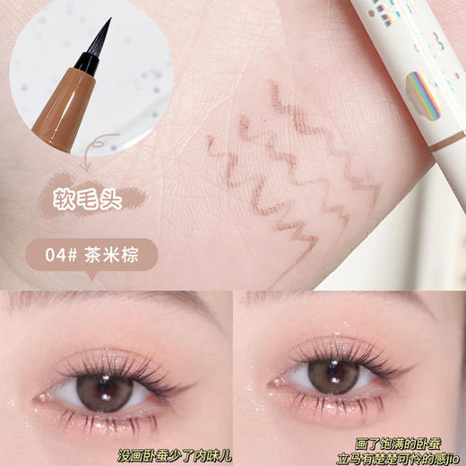 【19.9抢2支！网红爆款🔥学生党必入】xixi酷感丝滑眼线笔✨卧蚕神器，一笔GET楚楚大眼术！彩色系列新手也能轻松驾驭💖复购率贼高 网红姐姐推荐xixi酷感丝滑眼线笔 彩妆国货 商品图6