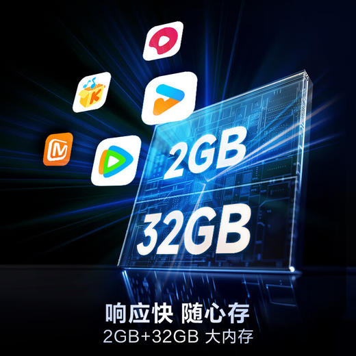 海尔（Haier） 65英寸 4K超高清 144Hz高刷 高色域全面屏 2+32GB 超薄 游戏智能 液晶平板电视机 一级能效65D50C 商品图8