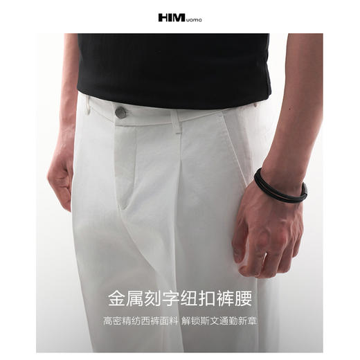 HIM漢崇 男士时尚百搭简约休闲裤斯文通勤易打理九分裤 2026春季 商品图2