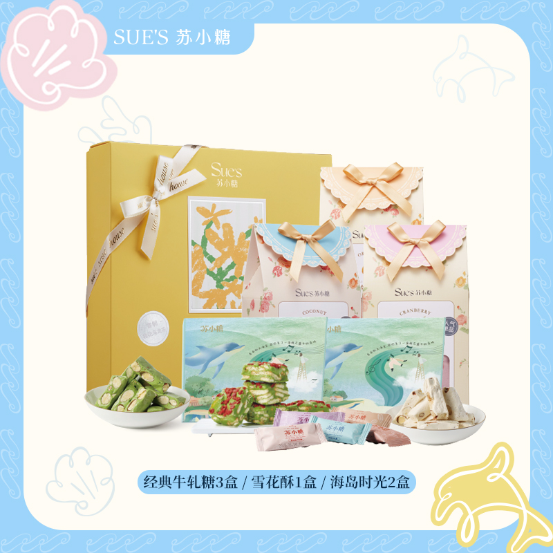 苏小糖「门店同款」口碑热销套餐
