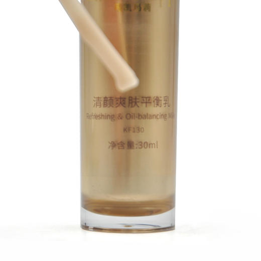 蝶恋花玛凯玛莉清颜爽肤平衡乳30ml 商品图2