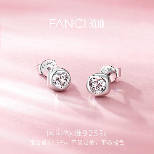 Fanci范琦 泡泡心愿耳钉 商品图2