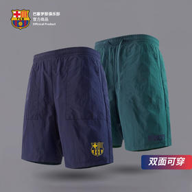 【官方正版】巴塞罗那俱乐部｜巴萨夏季双面短裤轻薄透气运动户外