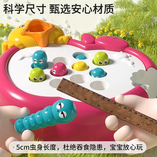 谷雨苹果保卫战男孩钓鱼玩具1一3岁专注力训练宝宝六一儿童节礼物 商品图4