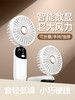 亰维渡S5 手持折叠风扇 商品缩略图0