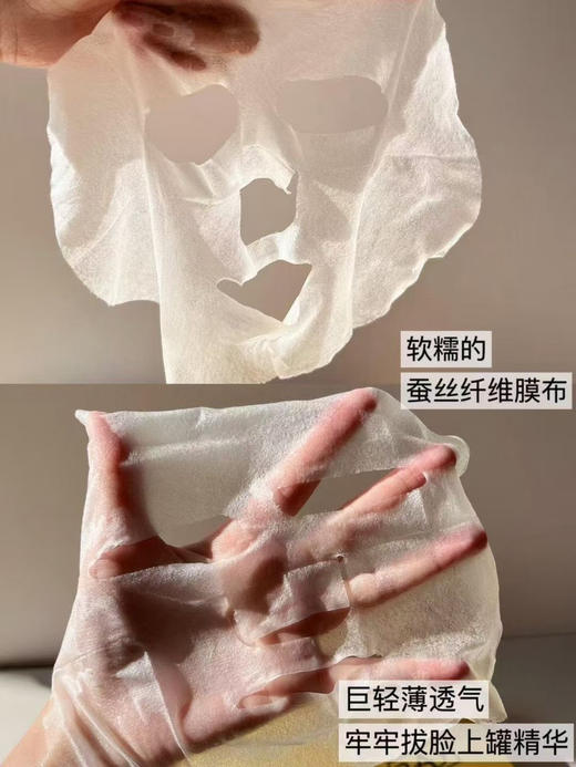 泰国RAY蚕丝面膜10片/盒 商品图5