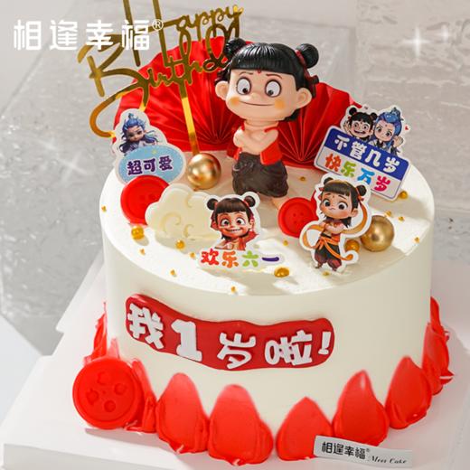【少年哪吒蛋糕】解锁童年奇幻，唤醒童真，少年哪吒蛋糕，甜蜜的神话之旅。栩栩如生的3D立体哪吒公仔，带着哪吒的灵动与神气，仿佛能带领孩子们穿越到神话世界~（可选1磅/2磅） 商品图2