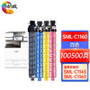 绘威SML-C1160四色粉盒套装 适用安普印SecuPrint SML-C1145 SML-C1160打印机墨粉盒 墨盒 商品缩略图8