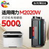 【M2020专机】绘威T2S硒鼓 适用得力M2020DW硒鼓M2020W P2020W激光得力打印机P2020DW墨盒硒鼓碳粉盒超大容量 商品缩略图0