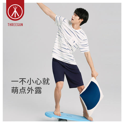 Threegun三枪 【舒感棉】圆领短袖短裤男士家居套家居服-82045D011 商品图1