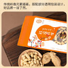 雷允上陈皮花生150g/袋 商品缩略图6