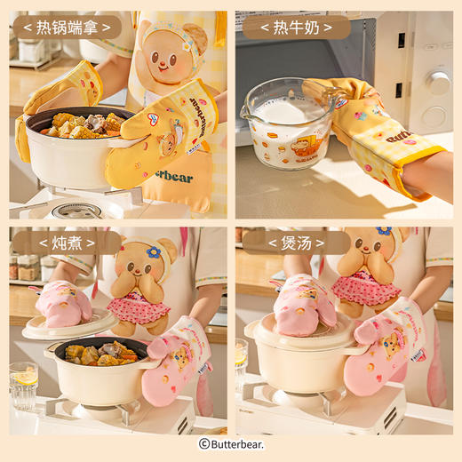 摩登主妇黄油小熊隔热防烫手套厚烤箱微波炉耐高温烘焙工具 商品图3