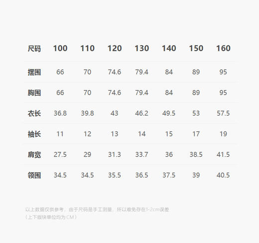 jnby  25年夏款   短袖T恤  1P6111640 商品图2