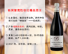 【现货促销，配额有限】勃艮第超高性价比精品名庄：比多酒庄绍黑伯恩索西单一园干红（2021年） 商品缩略图0