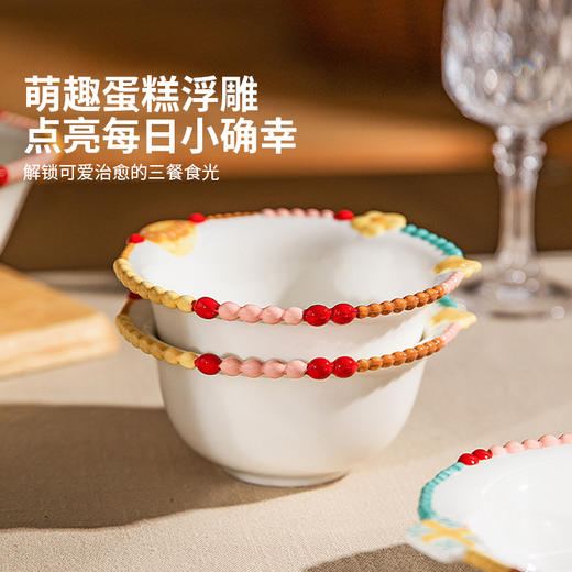 摩登主妇浮雕珠点饭碗家用2025新款高颜值餐具碗具汤碗盘子酸奶碗 商品图1