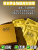 泰国RAY蚕丝面膜10片/盒 商品缩略图1