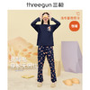 Threegun三枪 【舒肤棉】圆领长袖长裤女士家居套家居服-82168D011 商品缩略图10