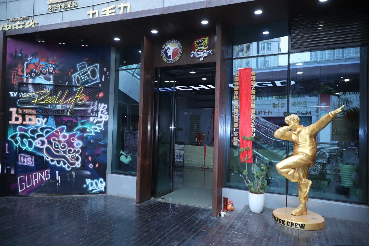 【人文湾区•活力全运】广东省人民体育场、粤港澳大湾区街舞潮流文化中心