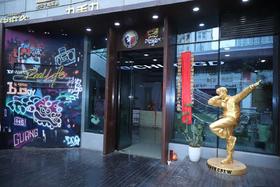 【人文湾区•活力全运】广东省人民体育场、粤港澳大湾区街舞潮流文化中心