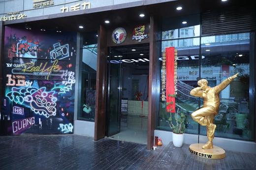 【人文湾区•活力全运】广东省人民体育场、粤港澳大湾区街舞潮流文化中心 商品图0