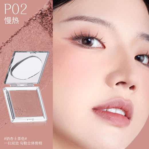 买赠次抛卸妆膏*1/玛丽黛佳意念失控腮红自然裸妆修容单色粉胭脂大容量 商品图2