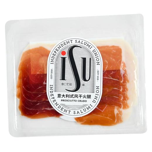 ISU意大利式风干火腿70g/袋 商品图1