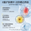 柳丝木防晒喷雾凉感面部身体50倍防紫外线 商品缩略图2