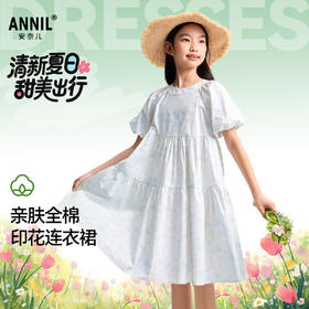 女童连衣裙夏季新款安奈儿童装EG523117