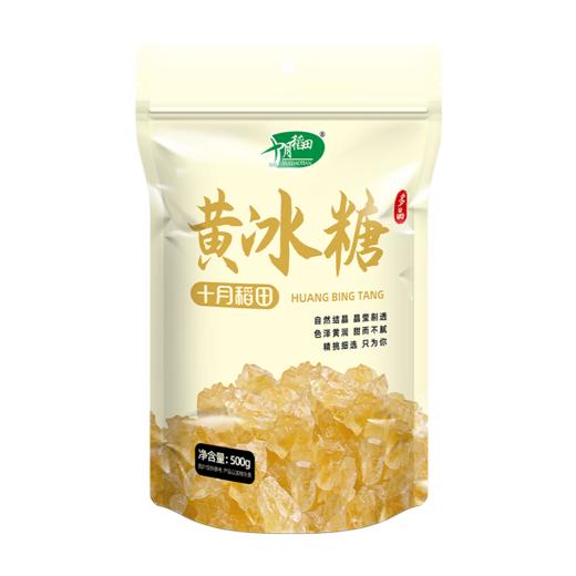 十月稻田 黄冰糖500g 商品图0