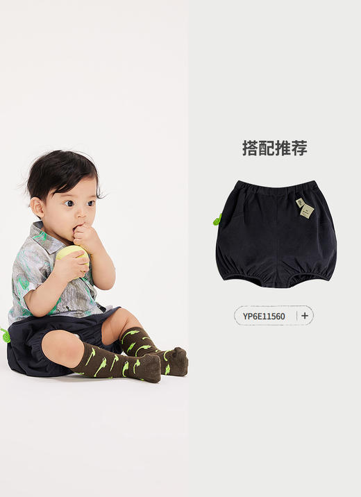 jnby   25年夏款  短袖衬衣  YP6211400 商品图7