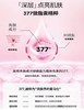 润百颜玻尿酸水润次抛精华液1.5ml*30支/盒 商品缩略图3