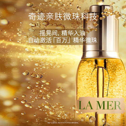 LA MER 海蓝之谜奇迹精华油 商品图3