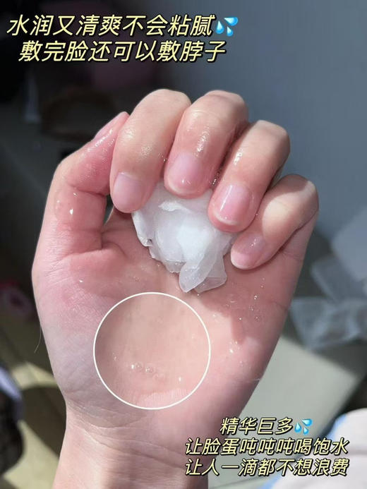 泰国RAY蚕丝面膜10片/盒 商品图4