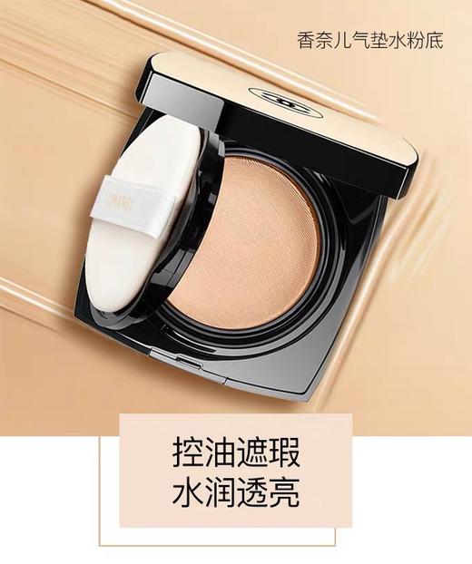 香奈儿  果冻气垫中样5g 商品图1