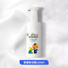 Pororo啵乐乐儿童氨基酸泡沫洗面奶250ml/120ml 商品缩略图2