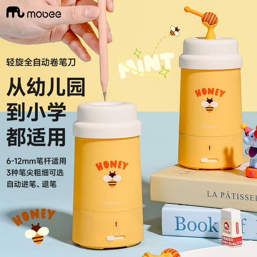 Mobee 全自动卷笔器削笔刀刨转小学生儿童专用电动充电铅笔粗细杆幼儿园洞洞三角大口径美术小型便捷男女孩礼 商品图1