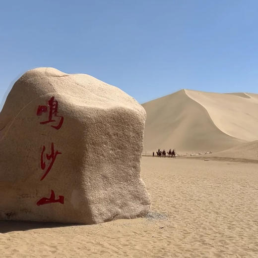 青甘大环线7天 2-8人小团 随车配备无人机+沙漠露营 打卡青海湖/茶卡盐湖/察尔汗盐湖/翡翠湖/黑独山/敦煌莫高窟/月牙泉/张掖/祁连大草原 商品图7