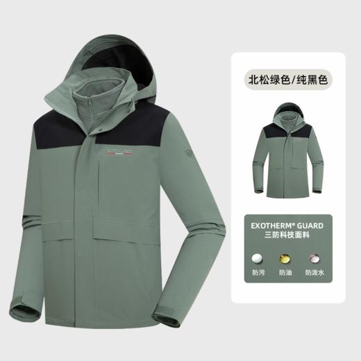 诺诗兰三合一冲锋衣秋冬户外男士防风防水徒步登山外套风声男式抓绒三穿冲锋衣NWJET5609S 商品图1