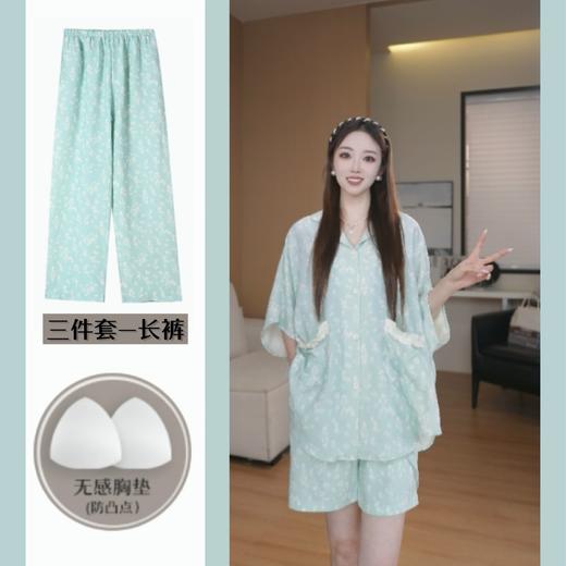 【可人儿&薄荷曼波绿】新款泡泡绵女士凉感睡衣～夏季薄款睡衣三件套 商品图0