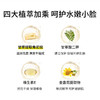 Akasugu爱舒屋婴儿专用唇周舒缓膏宝宝口水膏护肤滋润保湿面霜疹 商品缩略图3