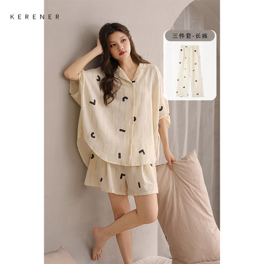 可人儿新款泡泡绵夏季女士短袖睡衣网红风带胸垫短裤家居服三件套 商品图2