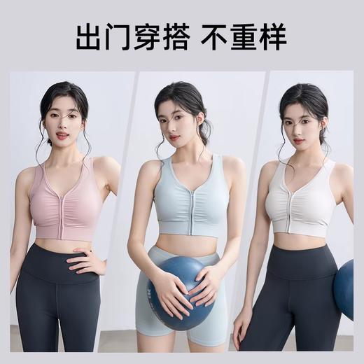 跃牌【瑜堂系列】前拉链抽皱运动文胸女夏季防震聚拢跑步训练健身房运动内衣JYMN162 商品图3