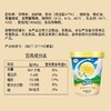 伊利牧场 香草味奶昔雪糕 85g/杯 商品缩略图2