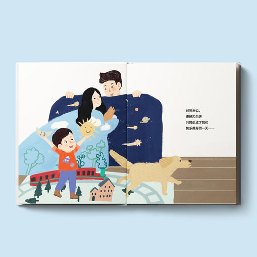 《看，孩子的世界》（全5册） 商品图5