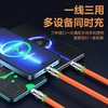 亰维渡D05超级快充一拖三数据线1.2米 商品缩略图1